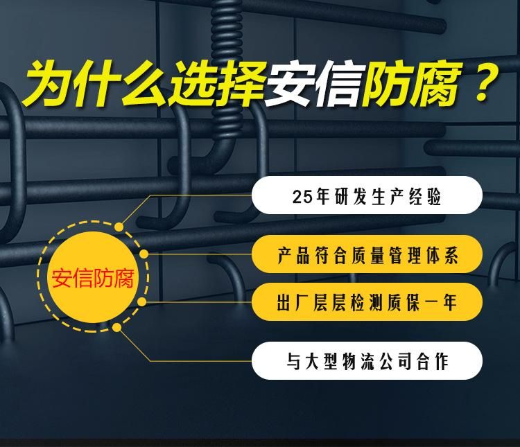 利用陰極保護(hù)原理解決金屬構(gòu)件防腐的問(wèn)題，有著廣闊的前景